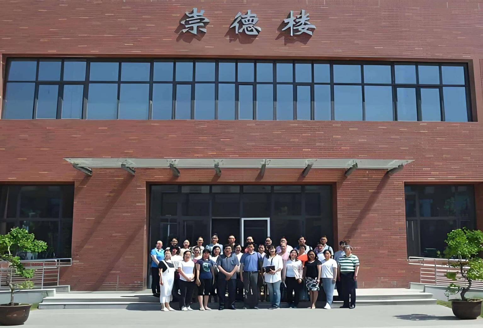 石家莊計(jì)算機(jī)中專學(xué)校